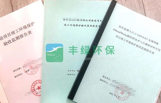 環(huán)?？⒐を炇?>
                                    <h4 class=